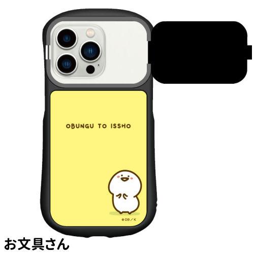Apple iPhone 14 白 128GB ♡お文具さん♡専用 gourmandise（グルマンディーズ） 送料無料 お文具といっしょ iPhone14