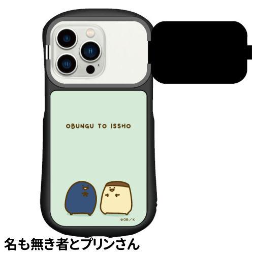 gourmandise（グルマンディーズ） 送料無料 お文具といっしょ iPhone14