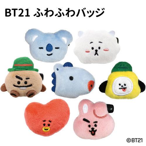 BT21 ぬいぐるみバッジ フルコンボ 7種セット ファミリーマートより
