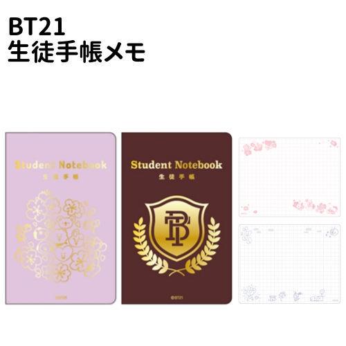 エンスカイ BT21 生徒手帳メモ : ぷりきゅー - 通販 - Yahoo!ショッピング
