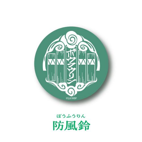 gourmandise（グルマンディーズ） WIND BREAKER モバイルリフレクター