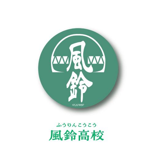 gourmandise（グルマンディーズ） WIND BREAKER モバイルリフレクター
