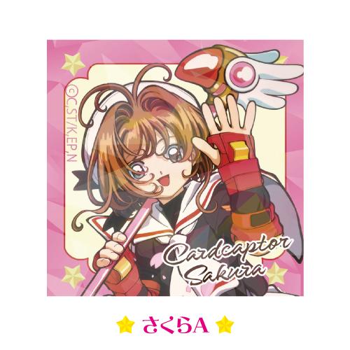 カードキャプターさくら ホログラムステッカー CA-SE011-6 /さくら 6種