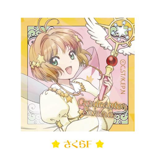 カードキャプターさくら ホログラムステッカー CA-SE011-6 /さくら 6種