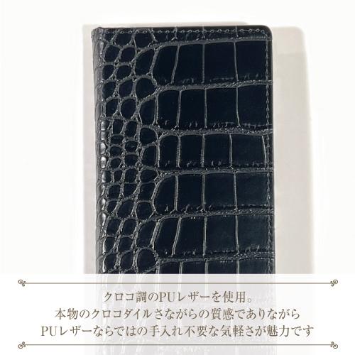 GRAMAS Meister G-FOLIO クロコダイルレザー ケース GRAMAS（グラマス） 送料無料 GRAMAS/グラマス【G-FOLIO】クロコ調PU