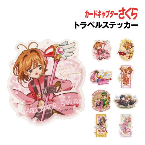 エンスカイ カードキャプターさくら トラベルステッカー /木之本桜