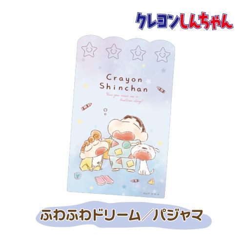 DearS キャラクタークリアファイル＆下敷きセット DearS キャラクタークリアファイル＆下敷きセット A4 クリアシタジキ