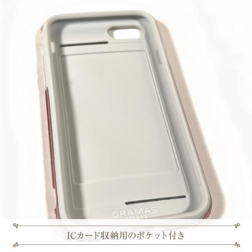 送料無料 GRAMAS/グラマス【Rib】ハイブリッドケース iPhoneSE(第3世代/第2世代)/8/7/6s/6 背面カバー 耐衝撃 ハイブリッドケース ワイヤレス充電 ポケット｜pre-q｜11