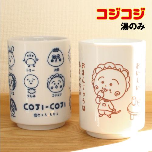 小どんぶり studio CLIP コジコジ スタジオクリップ ② コジコジ