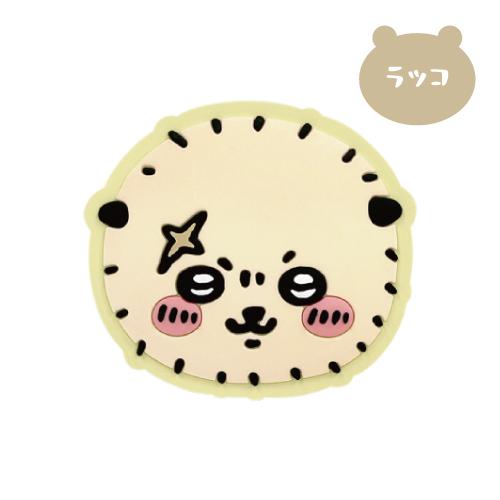 gourmandise（グルマンディーズ） ちいかわ ダイカットソフトPOCOPOCO