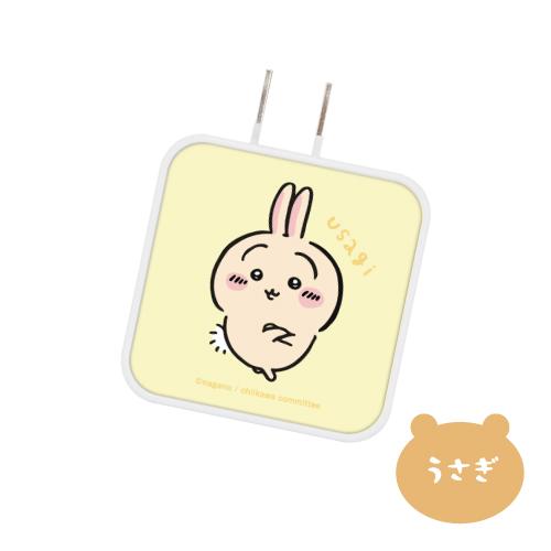 gourmandise（グルマンディーズ） 送料無料 ちいかわ USB/USB Type-C