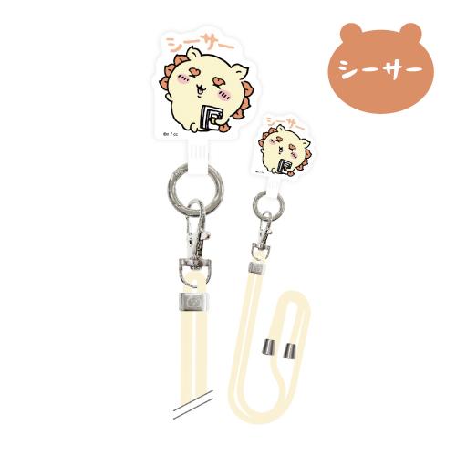 gourmandise（グルマンディーズ） ちいかわ マルチリングプラス