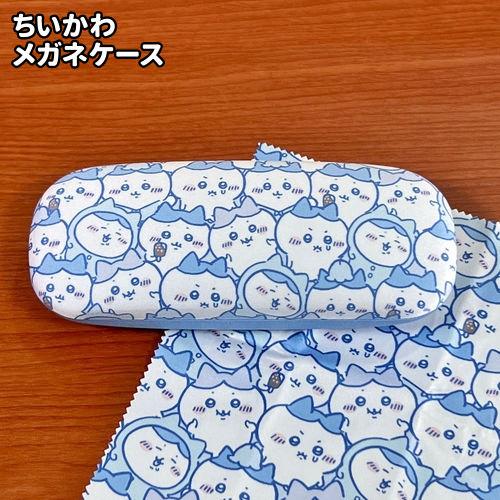 マリモクラフト ちいかわ 眼鏡ケース メガネケース／ぎゅぎゅっと CKW