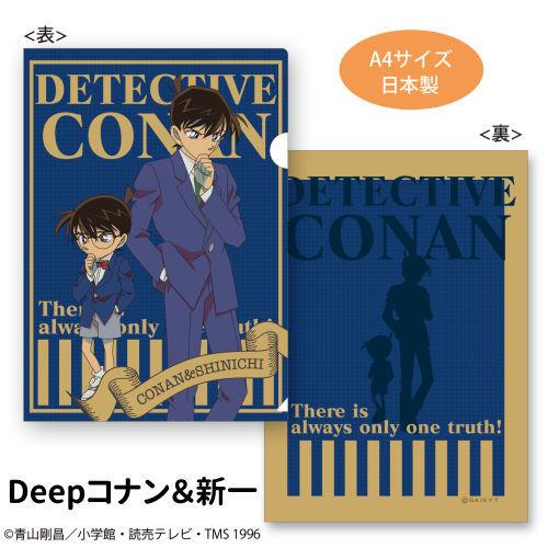 名探偵コナン クリアファイル CO-CF042-124/Giftシリーズ しゃぼん