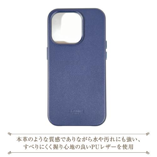 送料無料 GRAMAS/グラマス【Gravel】PUレザーシェルケース iPhone14Pro/iPhone14/iPhone13 背面カバー 耐衝撃 ハイブリッドケース ワイヤレス充電 MagSafe対応｜pre-q｜06