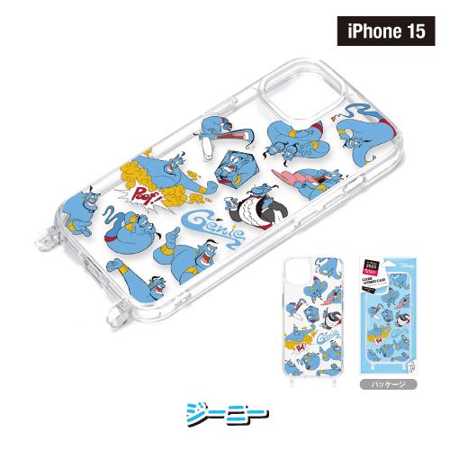 Disney iPhone15 iPhone15Pro用 ショルダーストラップホール付クリアハイブリッドケース PG-D23A-BPT15-18 /ミッキーマウス ミニーマウス ジーニー｜pre-q｜04