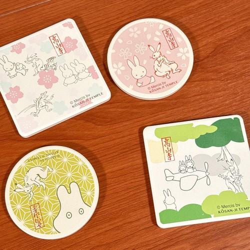 囀る鳥は羽ばたかない　特典　コースター 全8種　DAY+NIGHT ☆おまけ付き 囀る鳥は羽ばたかない グッズ一覧 - | DMM Factory