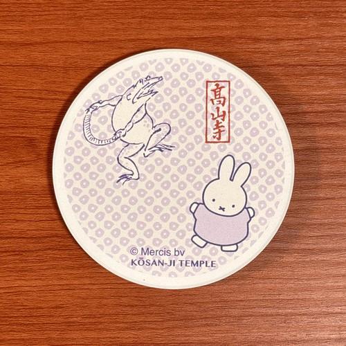 マリモクラフト miffy×鳥獣戯画 吸水コースター DBC-277-82 /丸型A 丸