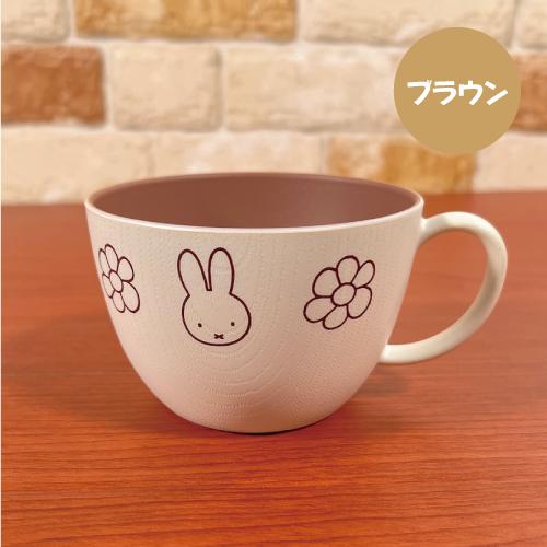 マリモクラフト MIFFY/ミッフィー スープマグ／Strawberry&Chocolate