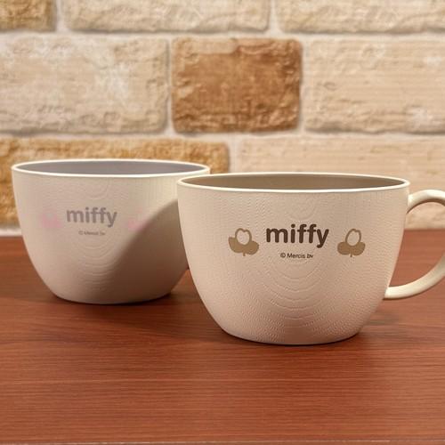 ミッフィー miffy ボリス スタディオクリップ スープマグ スプーン セット マリモクラフト MIFFY/ミッフィー スープマグ 木目調 樹脂食器シリーズ