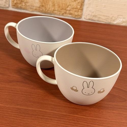 マリモクラフト MIFFY/ミッフィー スープマグ 木目調 樹脂食器シリーズ