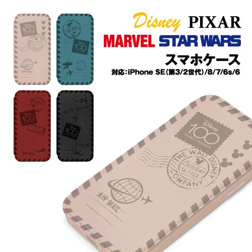PGA 送料無料 Disney100 ディズニー 創立100周年 iPhoneSE(第3/2世代 