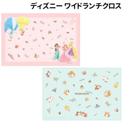 T'S FACTORY ディズニー ワイドランチクロス DN-553560 /フラッフィー