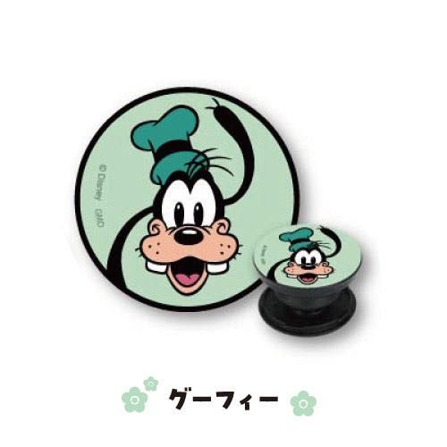 gourmandise（グルマンディーズ） ディズニーキャラクター POCOPOCO DN