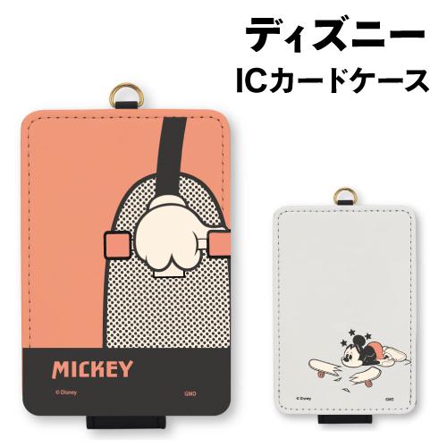 ディズニーキャラクター Icカードケース Dn 916 スケートボード ミッキーマウス Dn 916 ぷりきゅー 通販 Yahoo ショッピング