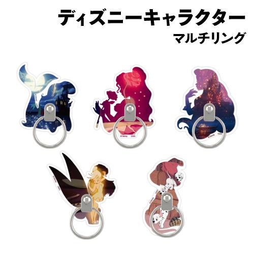 gourmandise（グルマンディーズ） ディズニーキャラクター マルチ