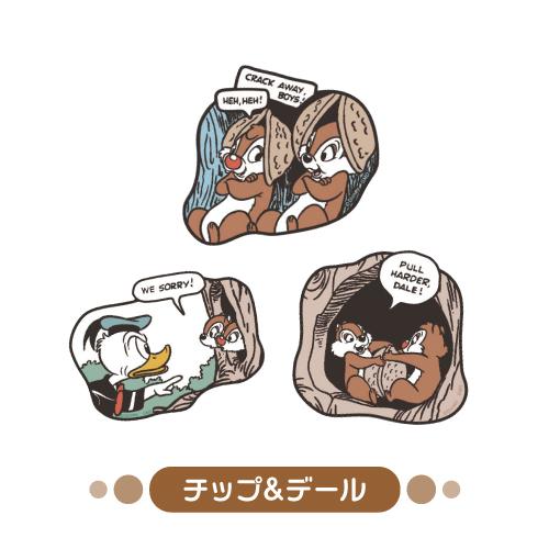 gourmandise（グルマンディーズ） ディズニー／ピクサーキャラクター