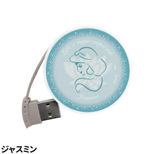 送料無料 ディズニーキャラクター ディズニープリンセス ラウンドusbハブ Dng 18 アリエル ベル ラプンツェル ジャスミン 白雪姫 Dng 18 ぷりきゅー 通販 Yahoo ショッピング