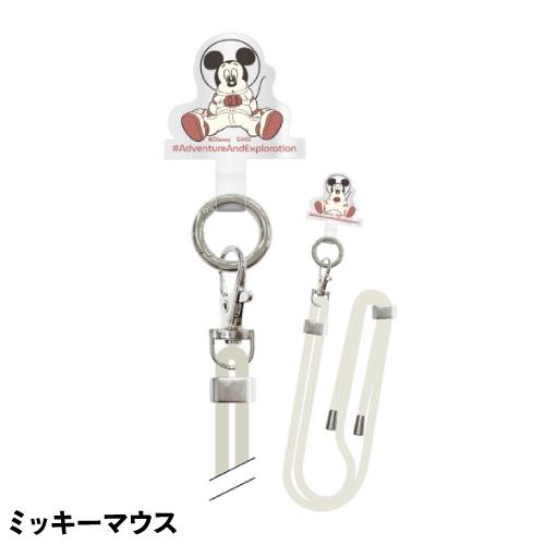 キャラクター ストラップ セット gourmandise（グルマンディーズ） ディズニーキャラクター マルチ