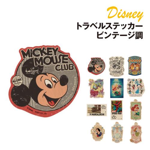 エンスカイ Disney100 トラベルステッカー ヴィンテージ調