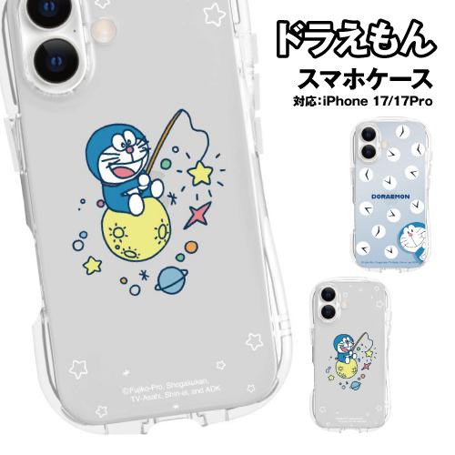 gourmandise（グルマンディーズ） 送料無料 ドラえもん iPhone17/17Pro
