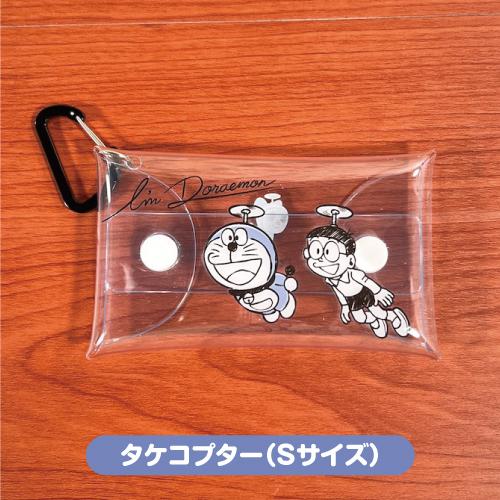 マリモクラフト I'mDoraemon/ドラえもん クリアマルチケースSサイズ SS