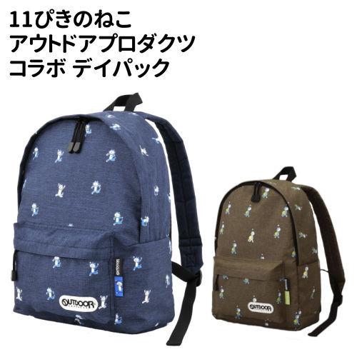 【新品タグ付】11ぴきのねこ OUTDOOR コラボ　デイパック リュック Amazon.co.jp: 11ぴきのねこ OUTDOOR コラボ デイパック