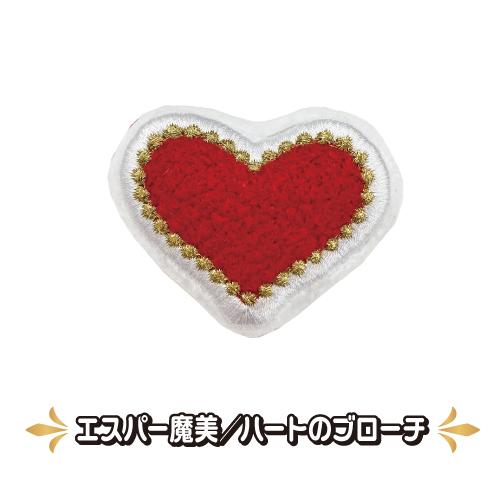 藤子・F・不二雄 生誕90周年記念 ふわふわバッジ /ドラえもん/鈴 パーマン/パーマンバッジ エスパー魔美/ハートのブローチ | エンスカイ | 03