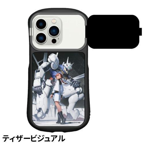 gourmandise（グルマンディーズ） 送料無料 機動戦士ガンダム 水星の