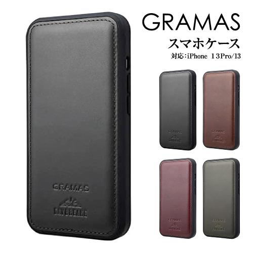 GRAMAS（グラマス） DAY BREAKE×GRAMAS クロムエクセルレザー iPhone13