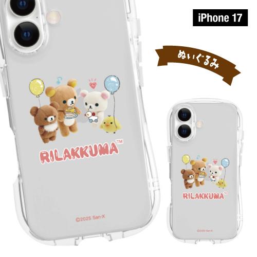 gourmandise（グルマンディーズ） 送料無料 リラックマ iPhone17/17Pro