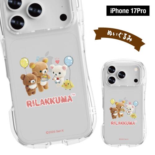 gourmandise（グルマンディーズ） 送料無料 リラックマ iPhone17/17Pro