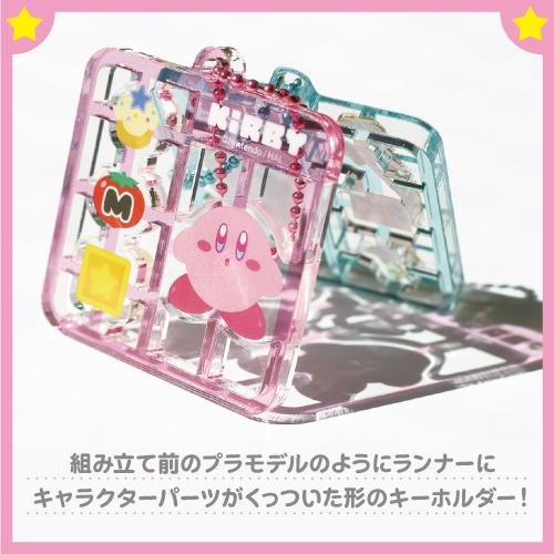 T'S FACTORY 星のカービィ プラスチックモデル風キーホルダー HK
