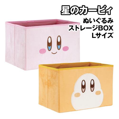T'S FACTORY 星のカービィ ぬいぐるみストレージBOX Lサイズ HK-554506