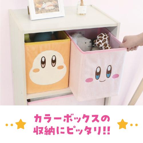T'S FACTORY 星のカービィ ぬいぐるみストレージBOX Lサイズ HK-554506
