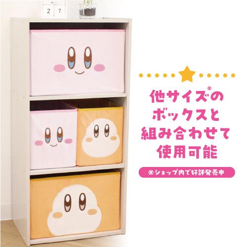 T'S FACTORY 星のカービィ ぬいぐるみストレージBOX Lサイズ HK-554506