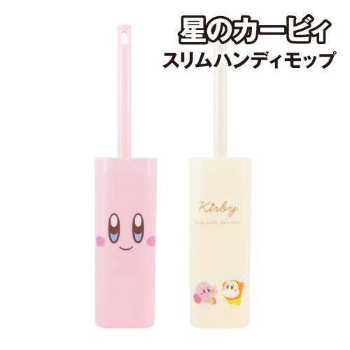 T'S FACTORY 星のカービィ スリムハンディモップ HK-554515 /カービィ