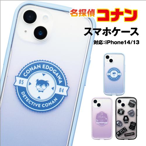 SUNCREST 送料無料 名探偵コナン iPhone14/13対応 IJOY 耐衝撃