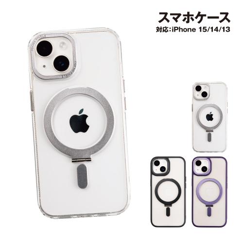 送料無料 iPhone15/14/13対応マグスタケース MagSafe対応 スタンド付き NEWT カラフル i37FiJS04-6 /クリア ブラック パープル | SUNCREST
