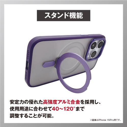 送料無料 iPhone15/14/13対応マグスタケース MagSafe対応 スタンド付き NEWT カラフル i37FiJS04-6 /クリア ブラック パープル | SUNCREST | 05